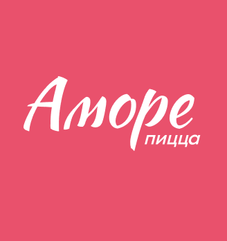 Аморе Пицца - логотип