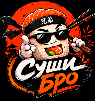 Суши бро - логотип