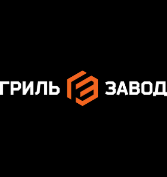 Гриль Завод - логотип