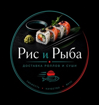 Рис и Рыба - логотип
