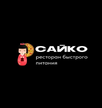 Сайко - логотип