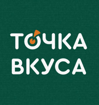 Точка вкуса