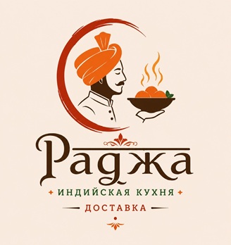 Индийская кухня «Раджа» - логотип