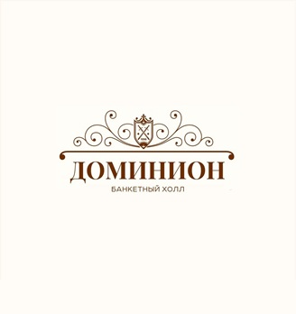 Доминион - логотип