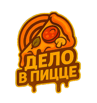 Дело в пицце - логотип