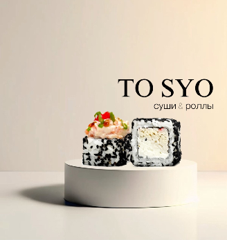 To Syo - логотип