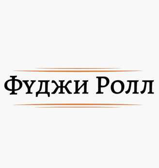 Фуджи Ролл - логотип