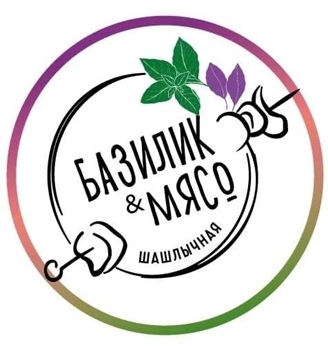 Базилик и Мясо - логотип