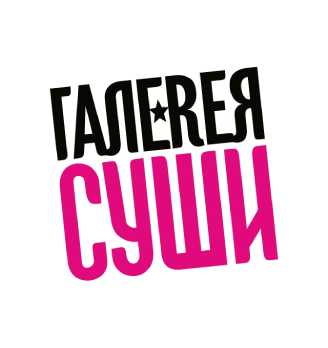 Галерея Суши - логотип