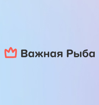 Важная Рыба - логотип