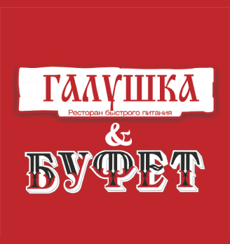 Галушка - логотип