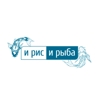 И рис и рыба