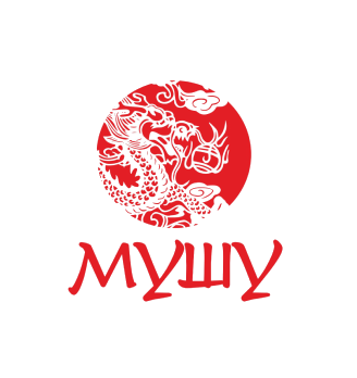 Мушу - логотип