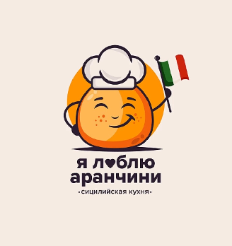 Я люблю аранчини - логотип