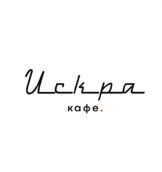 Искра - логотип