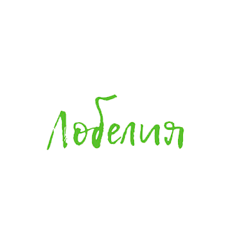 Цветочный магазин «Лобелия» - логотип