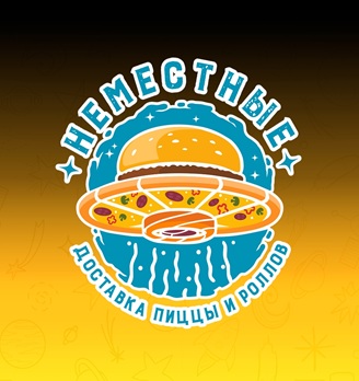 Неместные - логотип