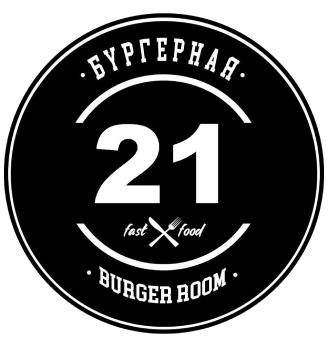 Бургерная 21 - логотип