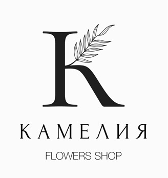 Салон цветов «Камелия» - логотип
