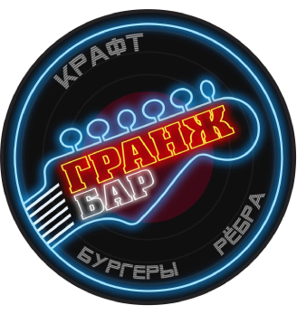 Гранж - Dog - логотип