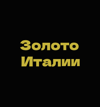 Золото Италии - логотип