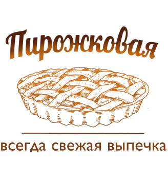 Пекарня «Пирожковая» - логотип