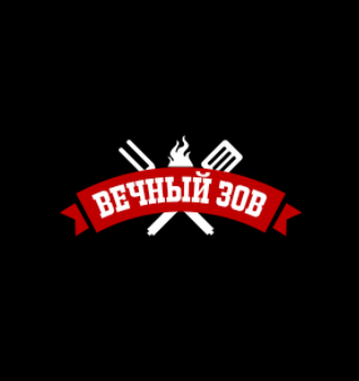 Ресторан доставки «Вечный зов» - логотип