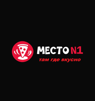 Место №1 Пицца