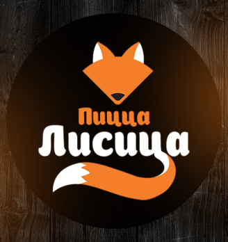 Пицца Лисица - логотип