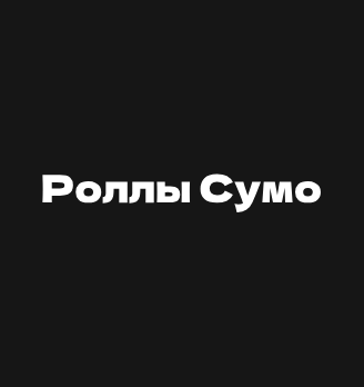 Лого