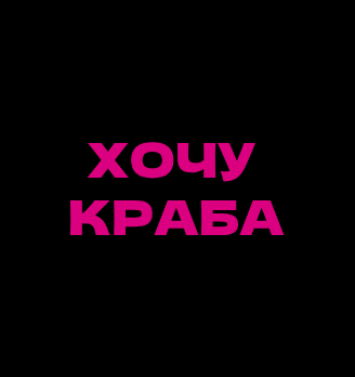 Лого
