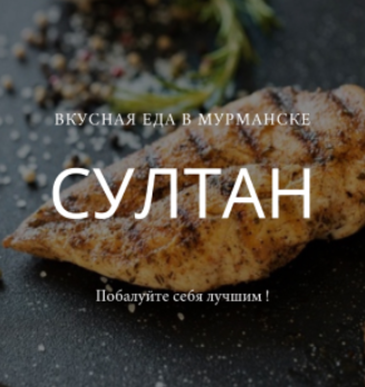 Лого