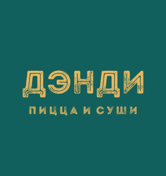Дэнди Пицца - логотип