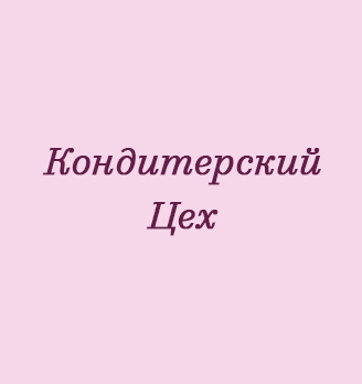 Лого