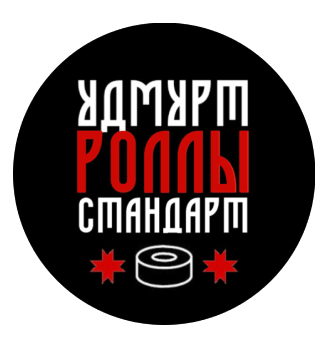 Удмурт Роллы Стандарт - логотип