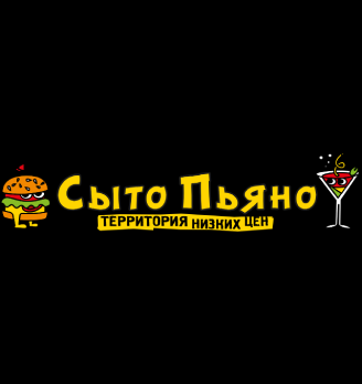 Сыто Пьяно - логотип
