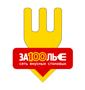 За100лье - логотип