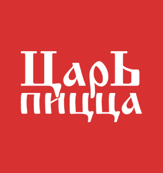 Царь Пицца