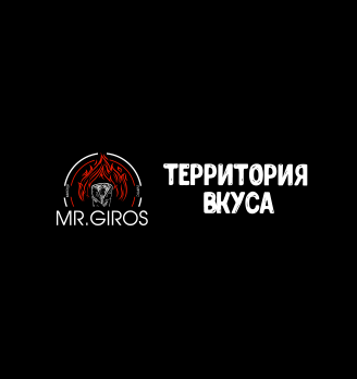 Мистер Гирос - логотип