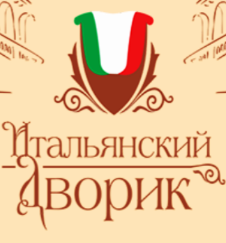 Итальянский дворик - логотип