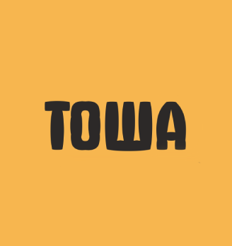 Тоша