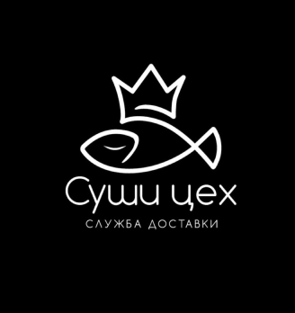 Суши Цех - логотип