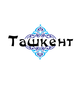 Кафе «Ташкент» - логотип
