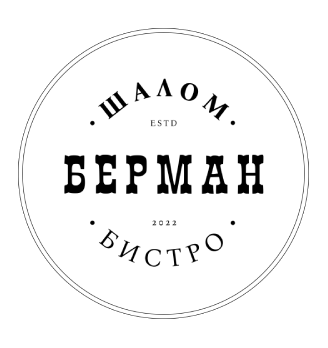Шалом Берман - логотип