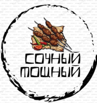 Сочный Мощный - логотип