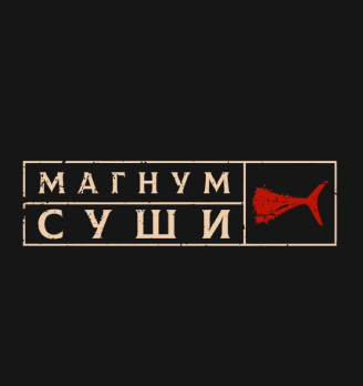 Магнум Суши - логотип