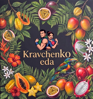 Kravchenko eda - логотип