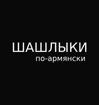 Лого