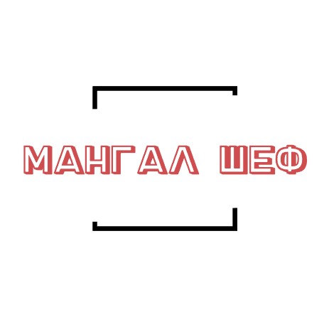 Мангал шеф - логотип