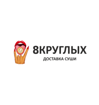 8 круглых - логотип